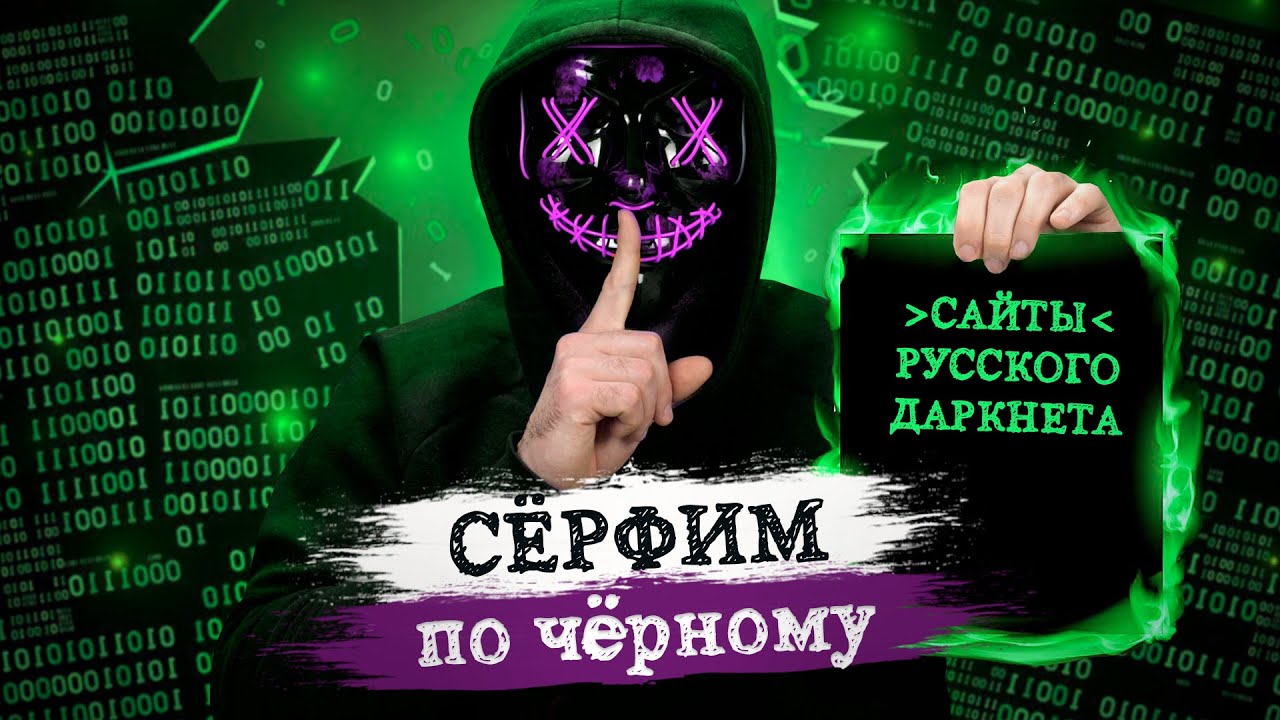 Кракен ссылка онлайн