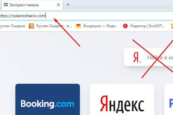 Кракен зеркало рабочее на сегодня krakenat2krnkrnk com