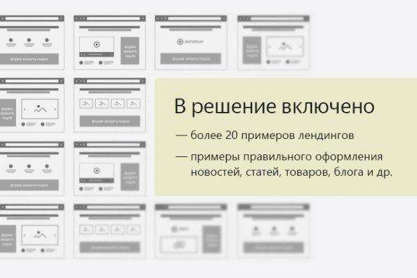 Кракен торговая kr2web in