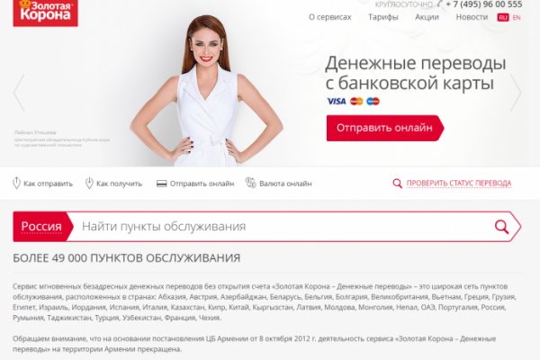 Сайт кракен тор браузера