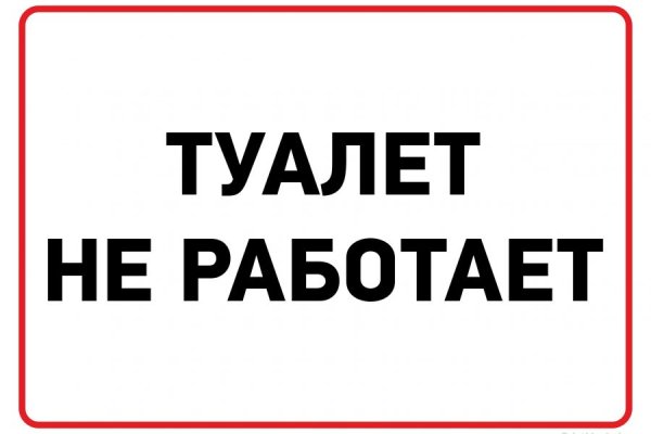 Как найти кракен в торе