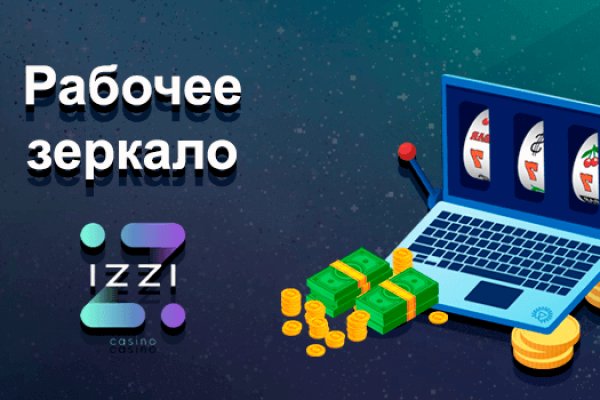Kraken это