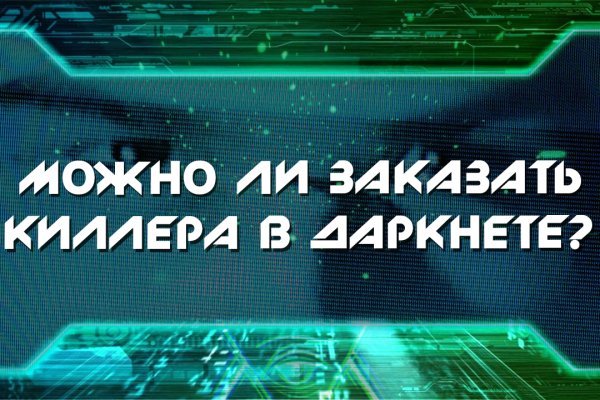 Кракен даркнет kraken link24 info