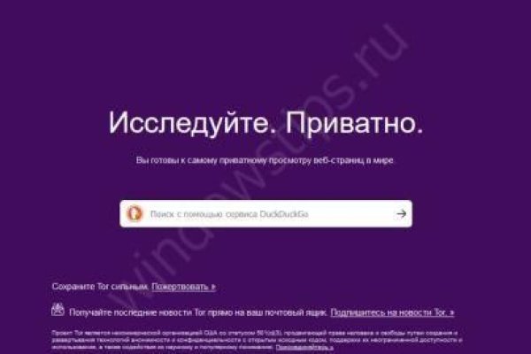 Зайти на кракен