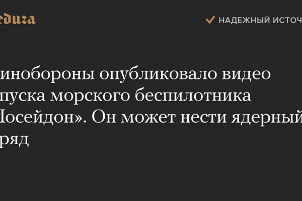 Кракен ссылка vtor