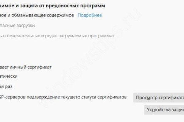 Kraken новая ссылка