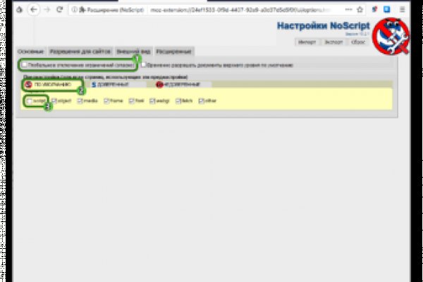 Кракен даркнет только через стор
