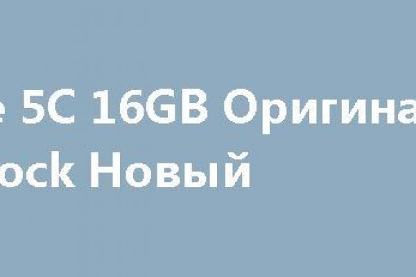 Кракен офф сайт