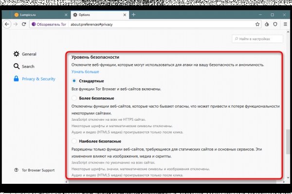 Кракен официальный сайт онион