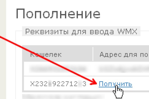 Как зайти в кракен с айфона