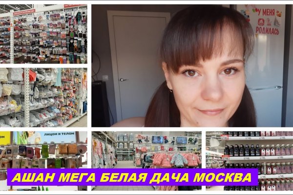 Кракен ссылку где