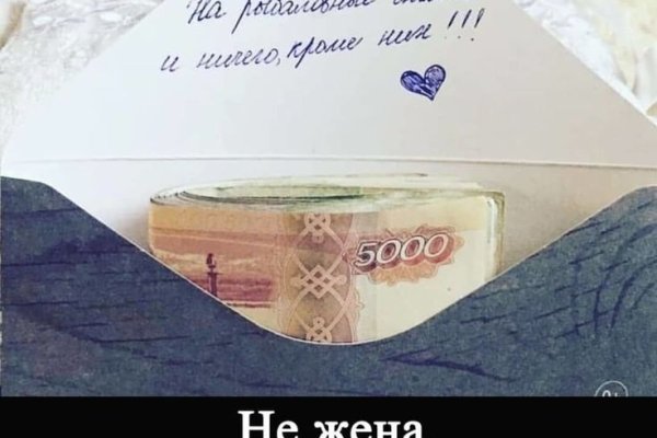 Как зайти на кракен через айфон