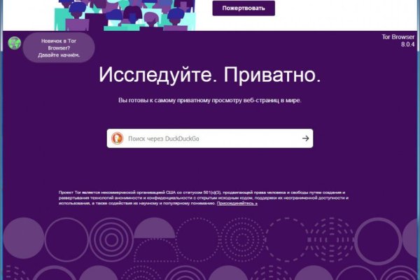 Ссылки на даркнет