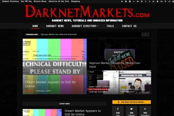 Kraken darknet официальный