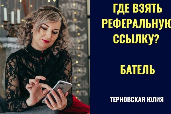 Активная ссылка на кракен