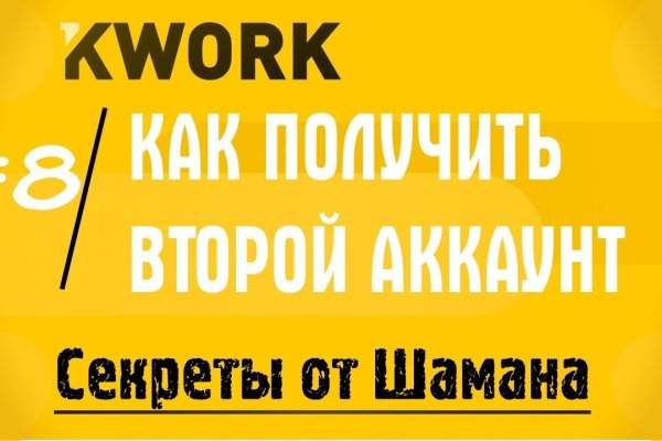 Кракен браузер ссылка