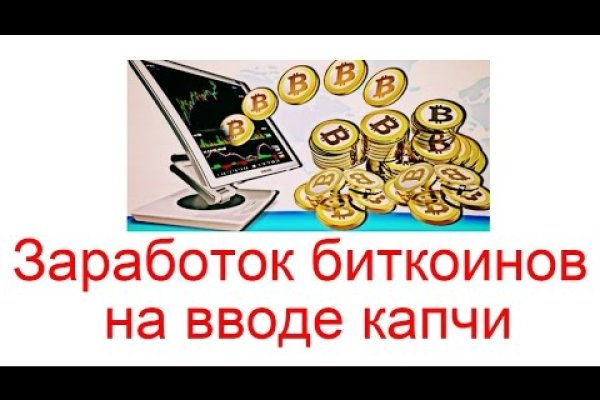 Кракен сайт kr2web