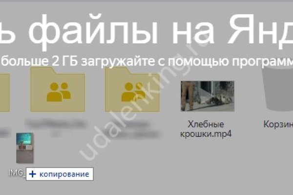 Кракен даркет
