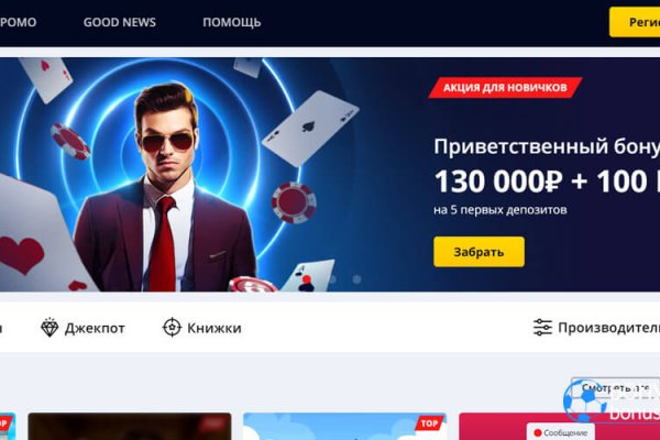 Ссылка на кракен