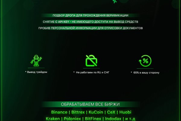 Что такое кракен маркет торкнет