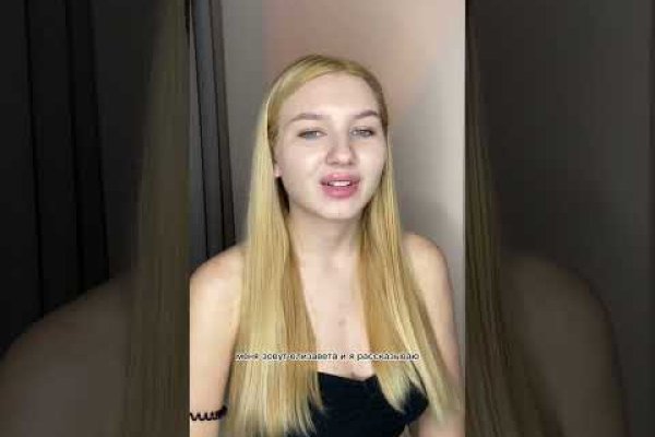 Как найти актуальную ссылку на кракен