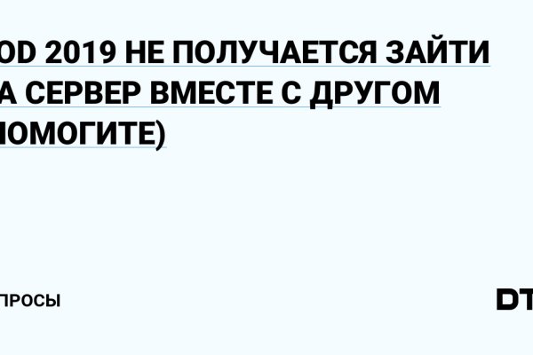 Кракен что это за маркетплейс