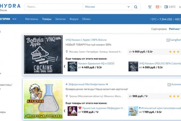Заказать даркнет