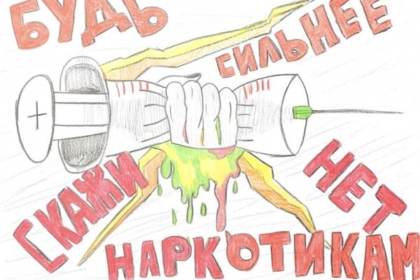 Кракен ссылка в тор
