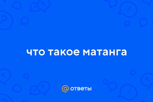 Ссылка на кракен тор kr2web in