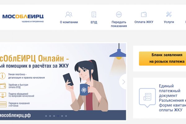 Войти даркнет
