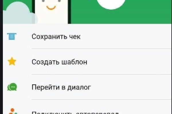Войти даркнет