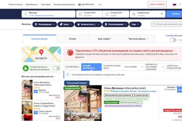 Можно ли восстановить аккаунт в кракен даркнет
