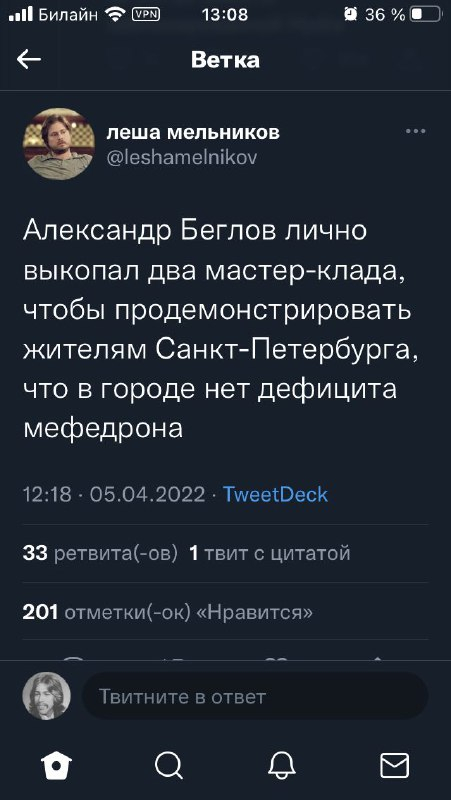 Кракен площадка vk2 top