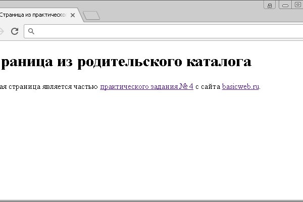 Как найти актуальную ссылку на кракен