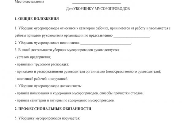 Не получается зайти на кракен
