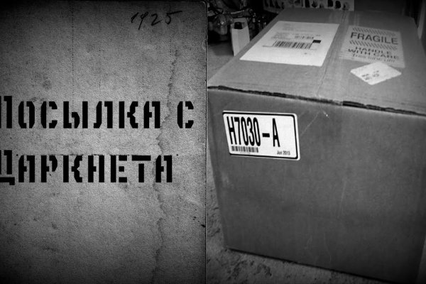 Кракен точка