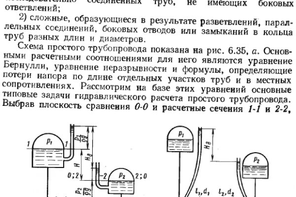 Как подключиться к даркнету